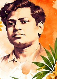 কবি সুকান্ত ভট্টাচার্য